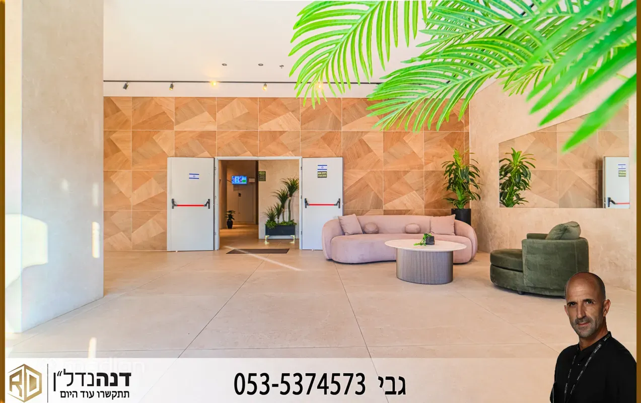 3 ambientes · Apartamento · Ashkelon
