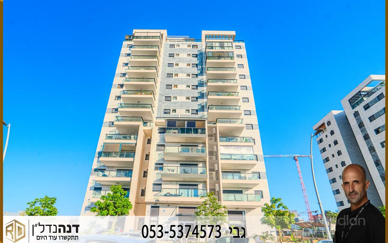 3 rooms · Apartment · Ashkelon · 2