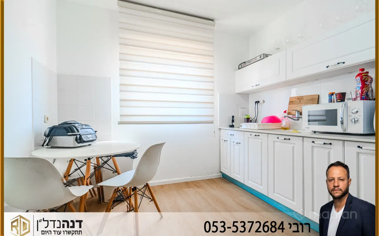 2 rooms · Apartment · Ashkelon · 3