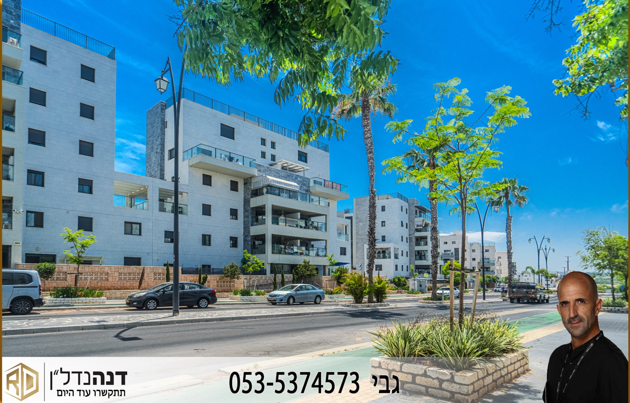 5 rooms · Apartment · Ashkelon · 4