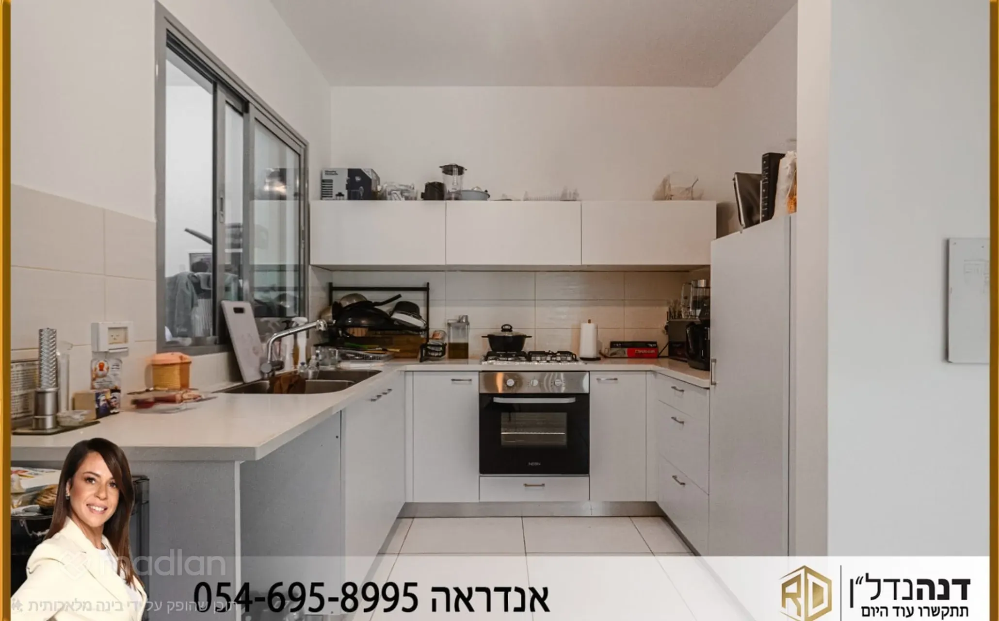 5 ambientes · Apartamento · Ashkelon · 2
