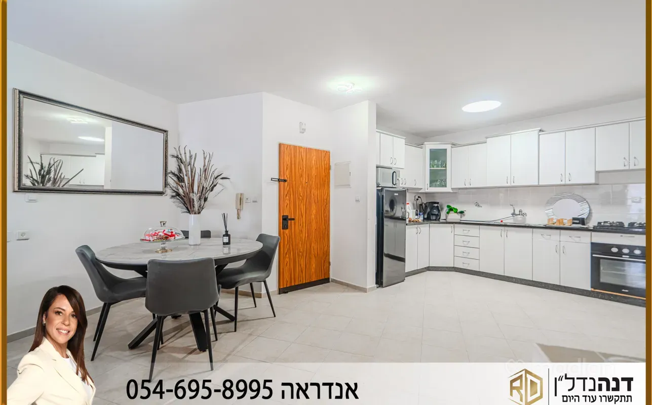 3.5 ambientes · Apartamento · Ashkelon · 2