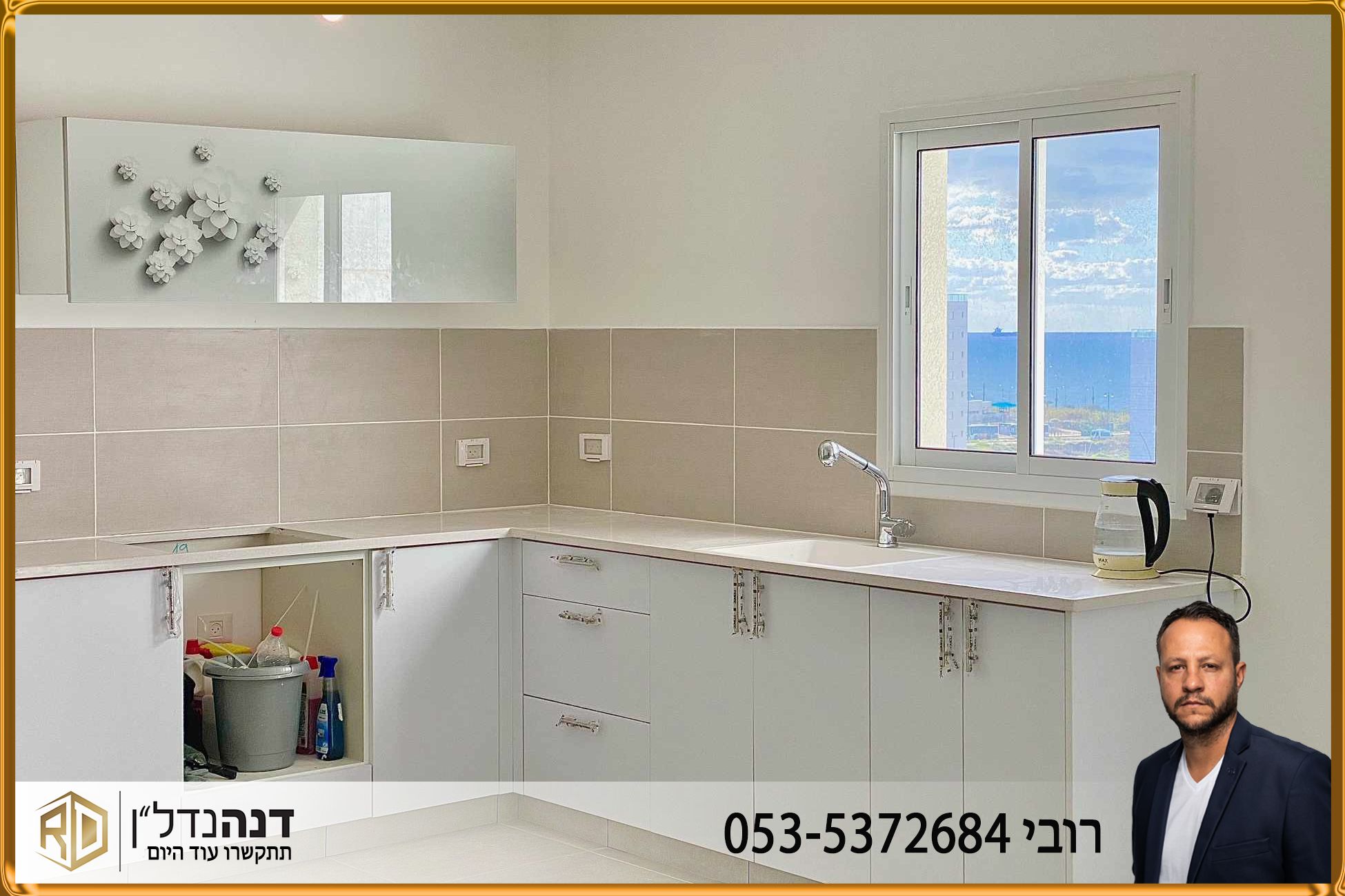 4 ambientes · Apartamento · Ashkelon · 2