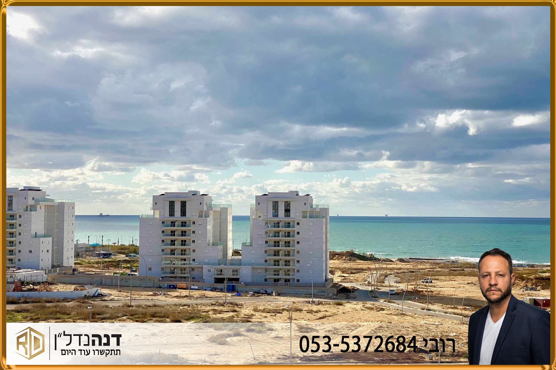 4 ambientes · Apartamento · Ashkelon · 4