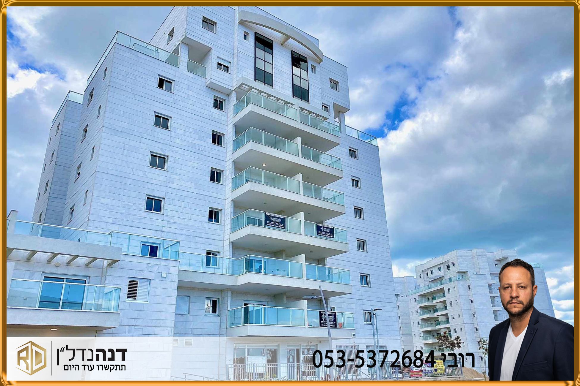 4 ambientes · Apartamento · Ashkelon · 6